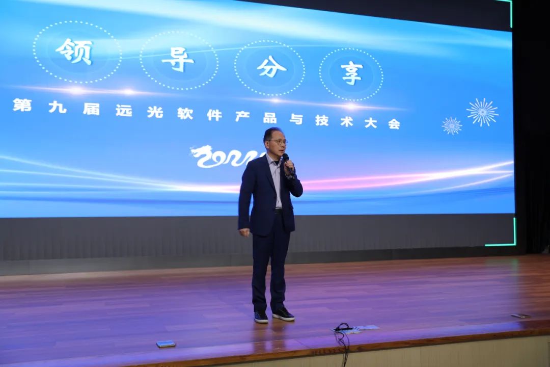 吹响2024奋进号角 jiuyou.com产品与技术大会圆满召开