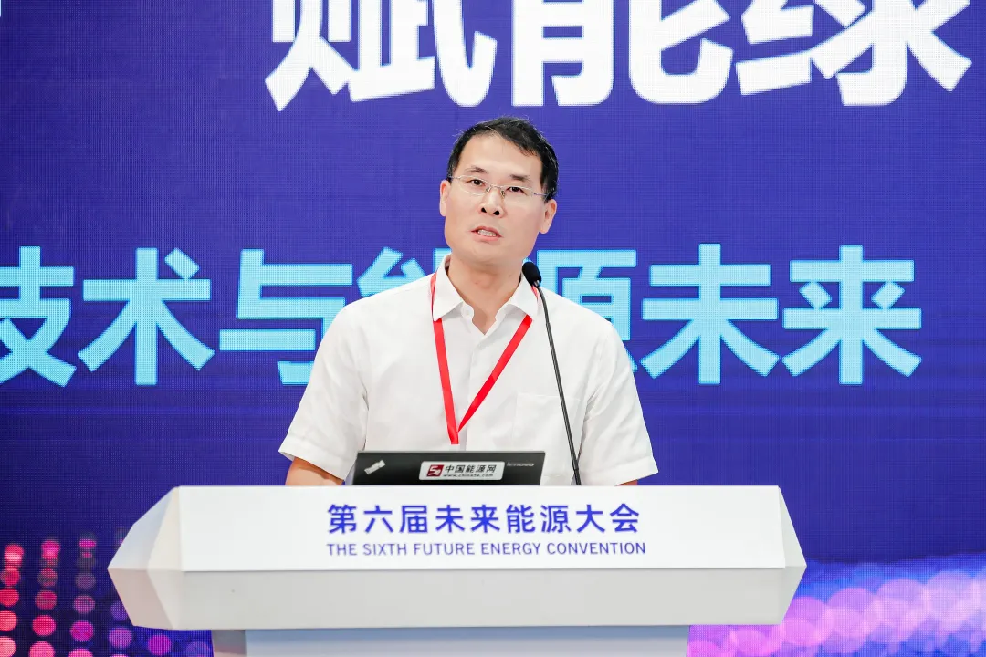 jiuyou.com软件亮相未来能源大会 展示AI赋能绿色能源数智化新成果