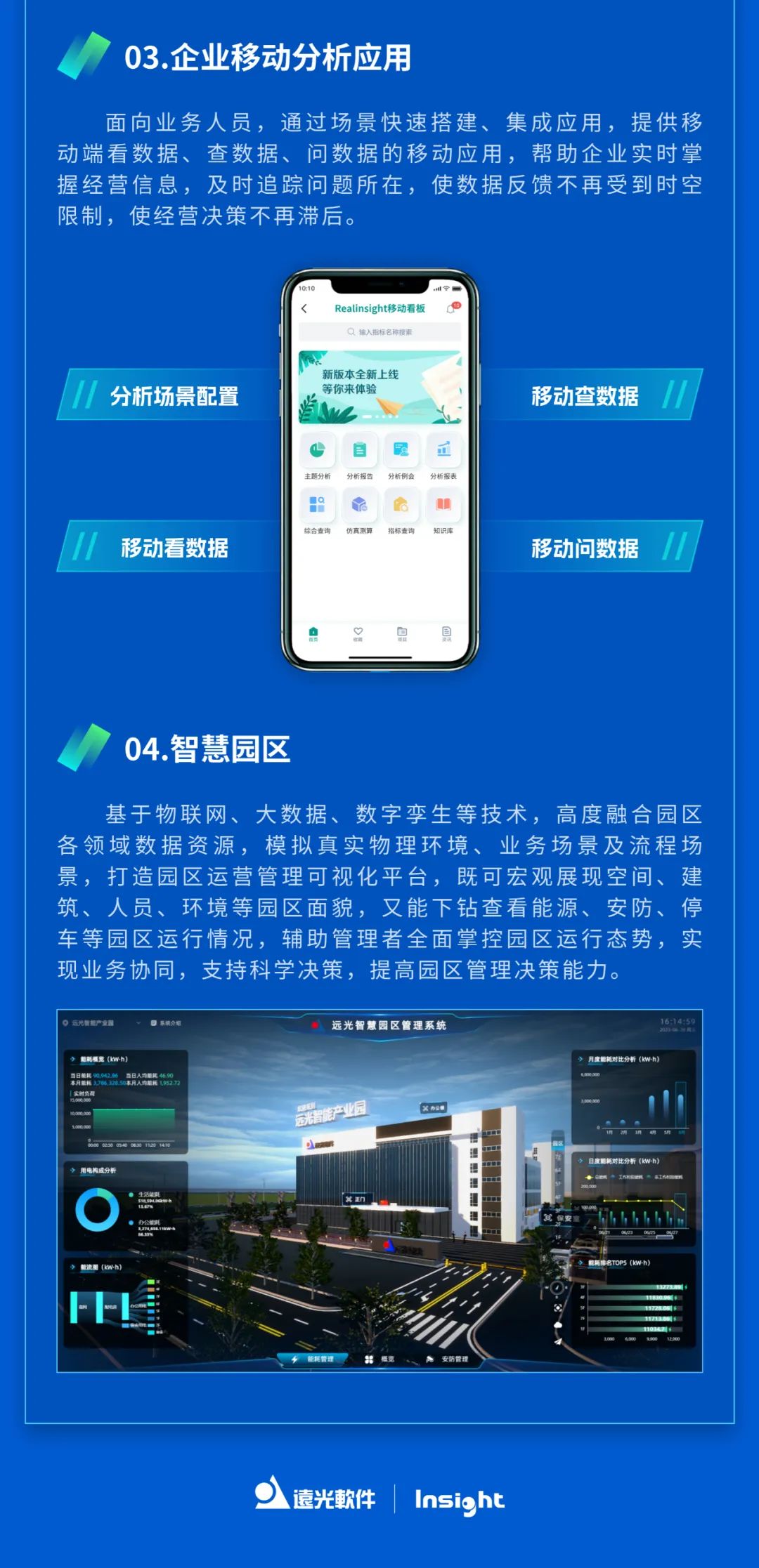 2024年jiuyou.com数聚明星产品推荐