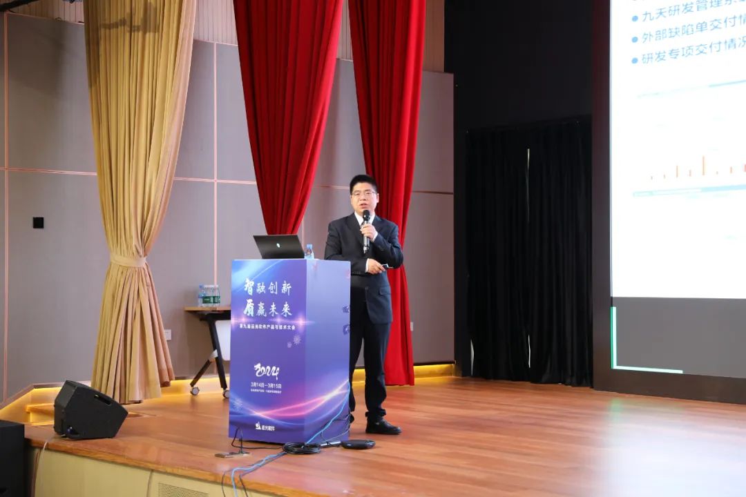 吹响2024奋进号角 jiuyou.com产品与技术大会圆满召开