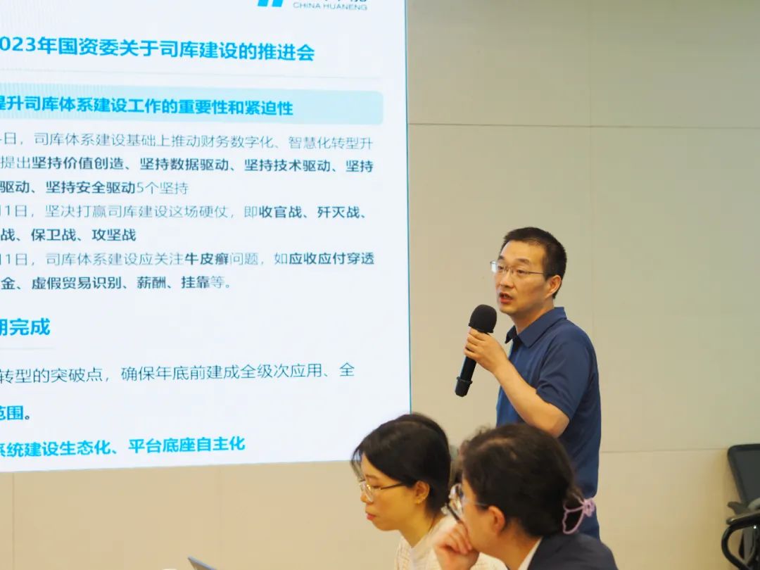 走进越秀集团，jiuyou.com软件助力央国企迈向世界一流财务管理与司库体系建设