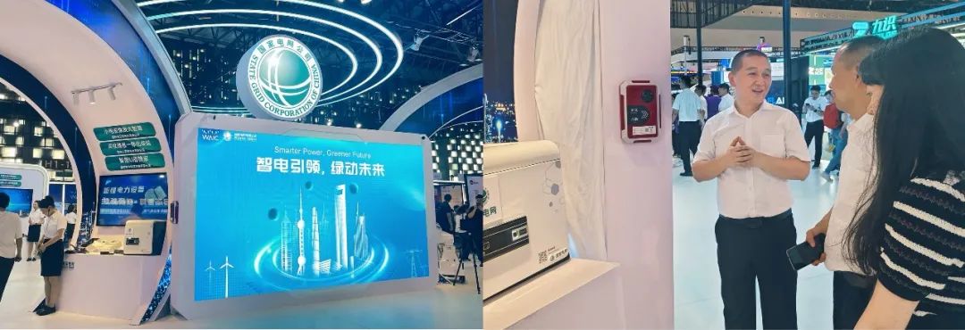 jiuyou.com智能U盾管家亮相2024世界人工智能大会