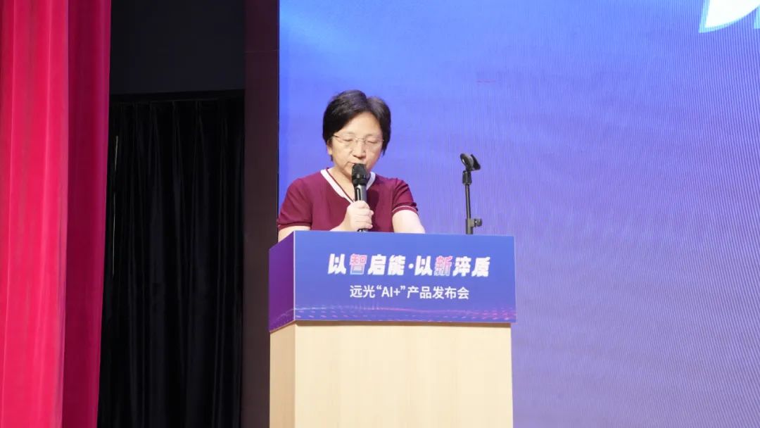 多项创新成果亮相！2024jiuyou.com软件“AI+”产品发布会举行