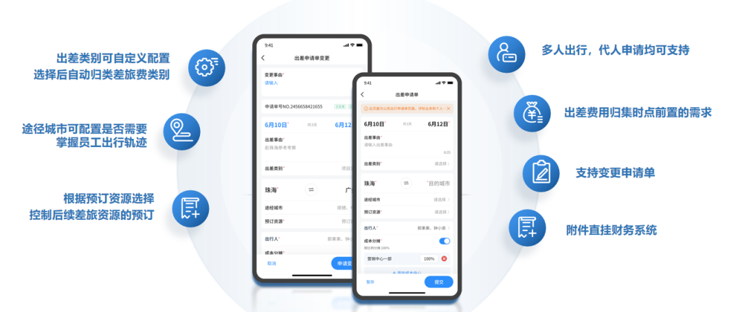 jiuyou.com智慧商旅率先适配鸿蒙NEXT 助力国产信创生态建设