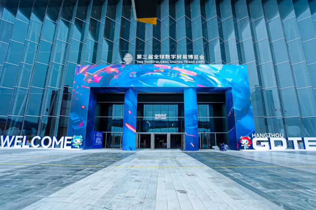 jiuyou.com软件亮相第三届数贸会 共绘“数智交融”新图景