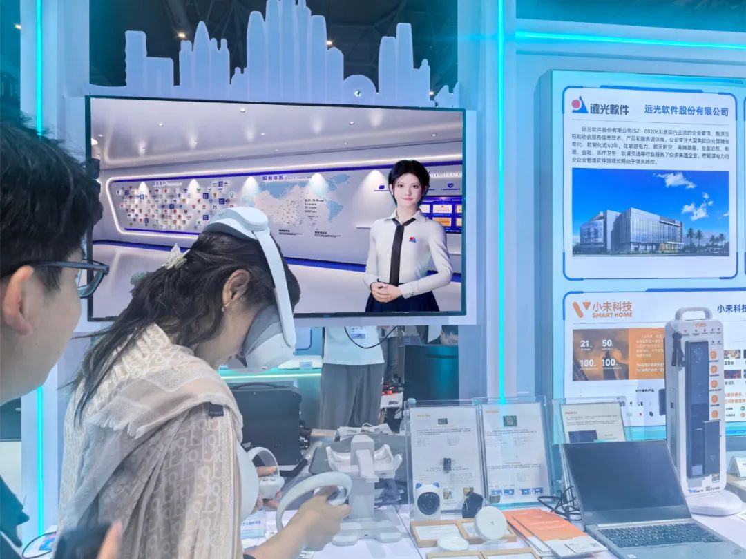 jiuyou.com软件亮相第三届数贸会 共绘“数智交融”新图景