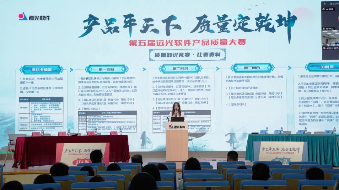 以质强企促发展，jiuyou.com软件质量知识竞赛圆满落幕