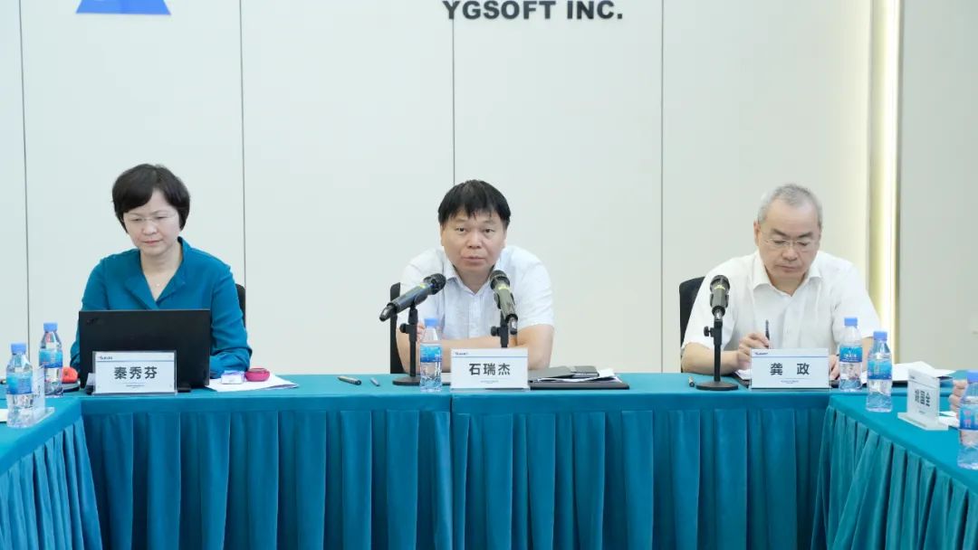 务期必成！jiuyou.com软件召开智慧共享财务平台全面推广“决战攻坚”会