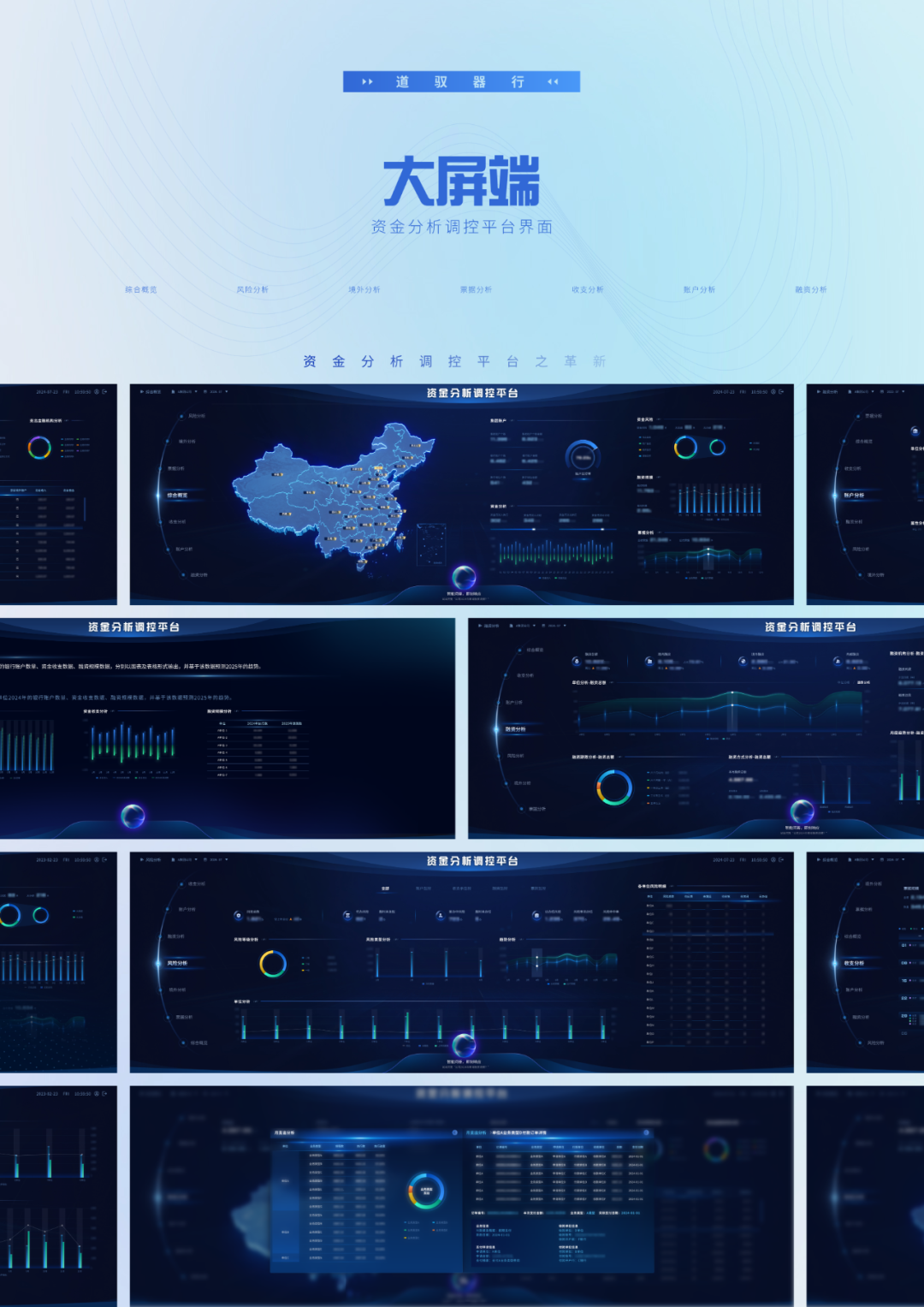 jiuyou.com软件荣获“KTK设计奖2024全球华人设计比赛”UI类二等奖