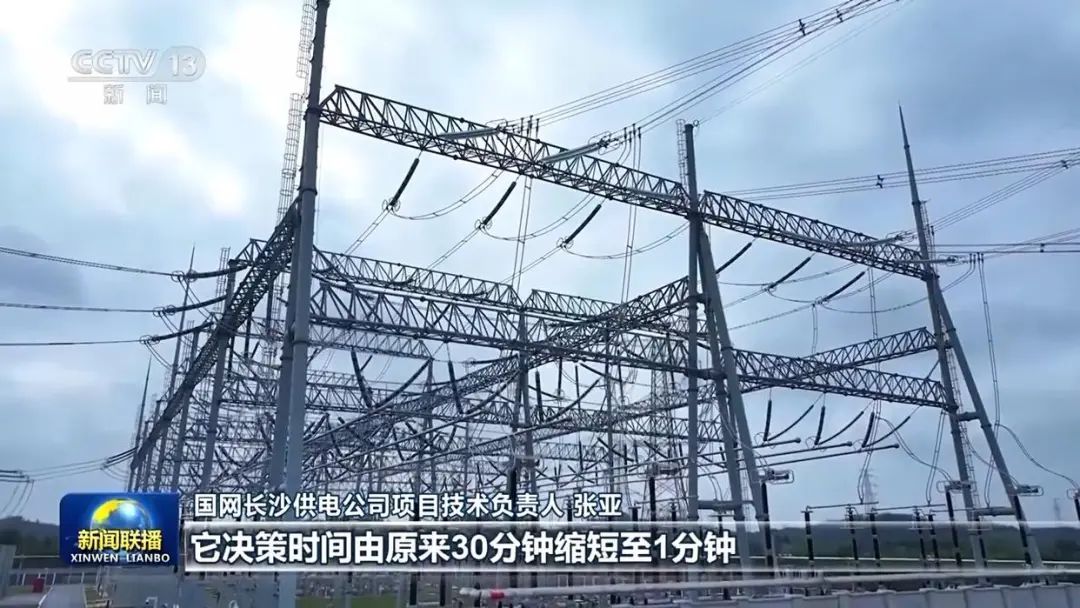 新思想引领新征程丨更稳更绿更高效 新型电力系统加速建设