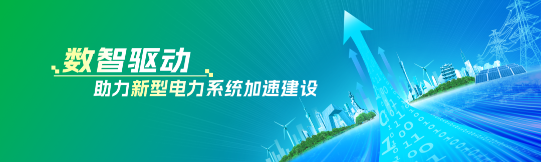 能碳管理平台助力零碳园区建设，“碳”寻绿色发展新路径