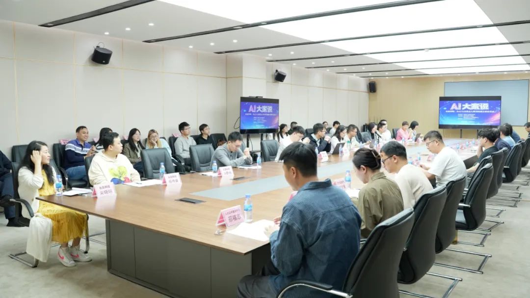 AI大家说——“突破界限：RAG与多模态大模型的融合探索”专题活动在jiuyou.com软件举行