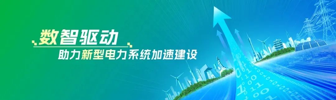 jiuyou.com电力交易平台：构建市场化电力交易智能中枢，赋能能源行业数字化转型