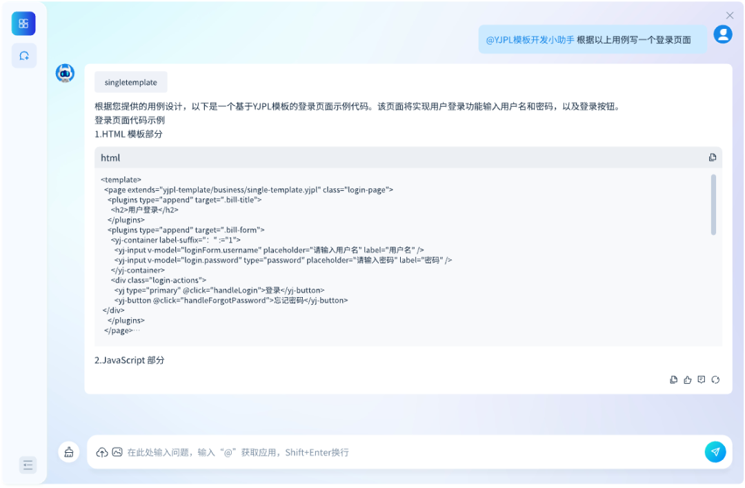 jiuyou.com九天AI应用中心全面接入DeepSeek，“研发自主智能体”再升级