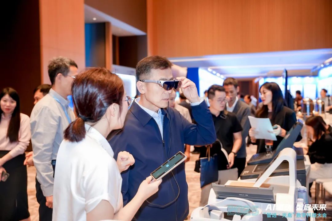 AI前沿力量共襄盛举 “智远·光启”2025数字科技大会召开