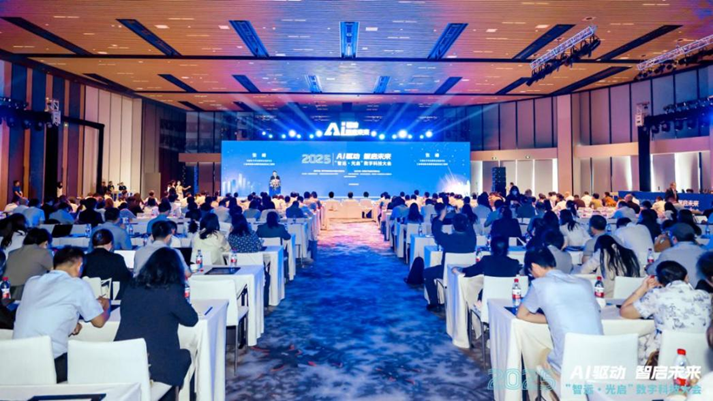 共话AI赋能数字化转型 重构企业智能管理新生态