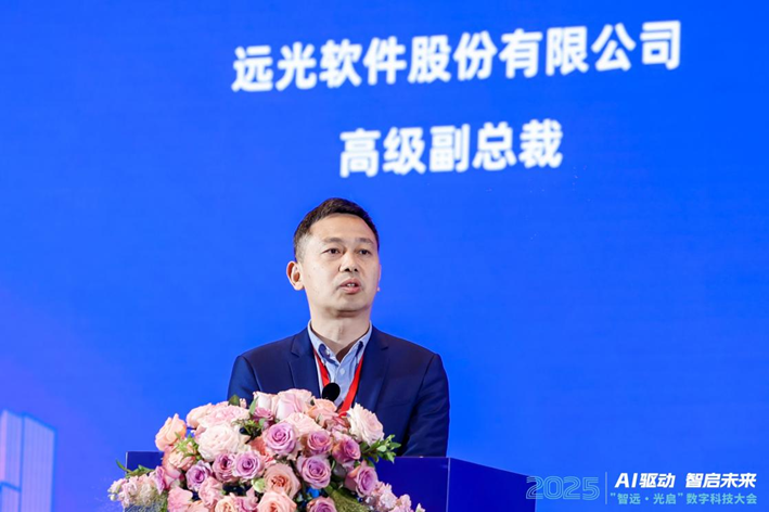 共话AI赋能数字化转型 重构企业智能管理新生态