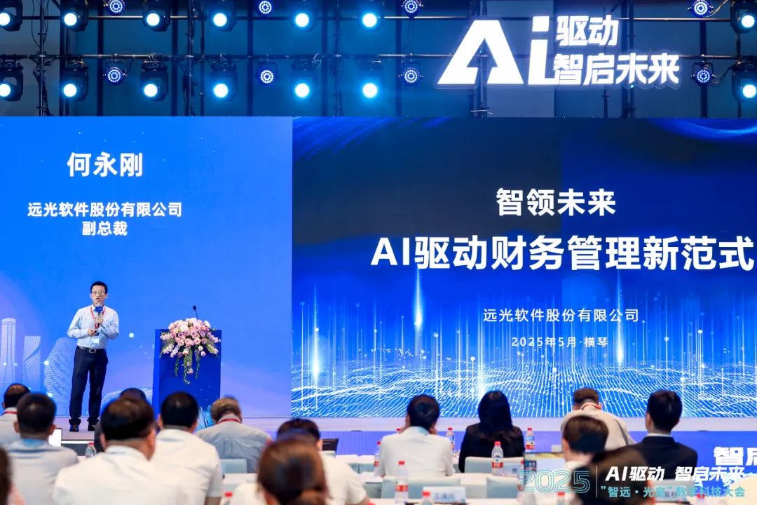 jiuyou.com软件：智领未来，AI驱动智慧财务创新与发展