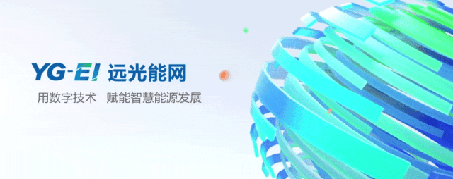 激活“移动储能宝库”，jiuyou.com软件打造车网互动新范式