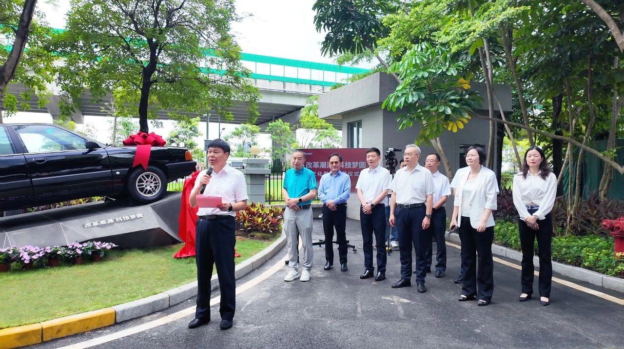 “改革潮涌 科技梦圆”文化展台揭幕仪式举行