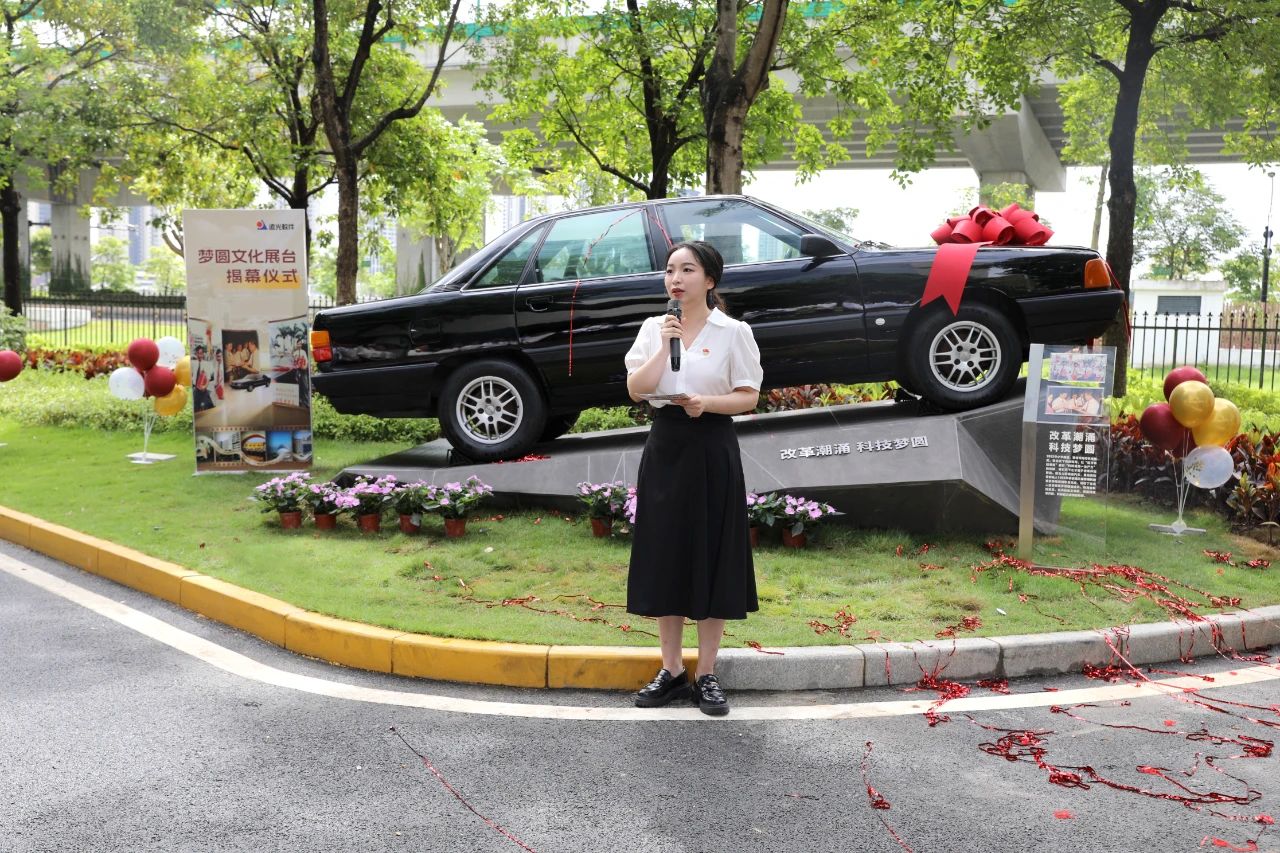 “改革潮涌 科技梦圆”文化展台揭幕仪式举行