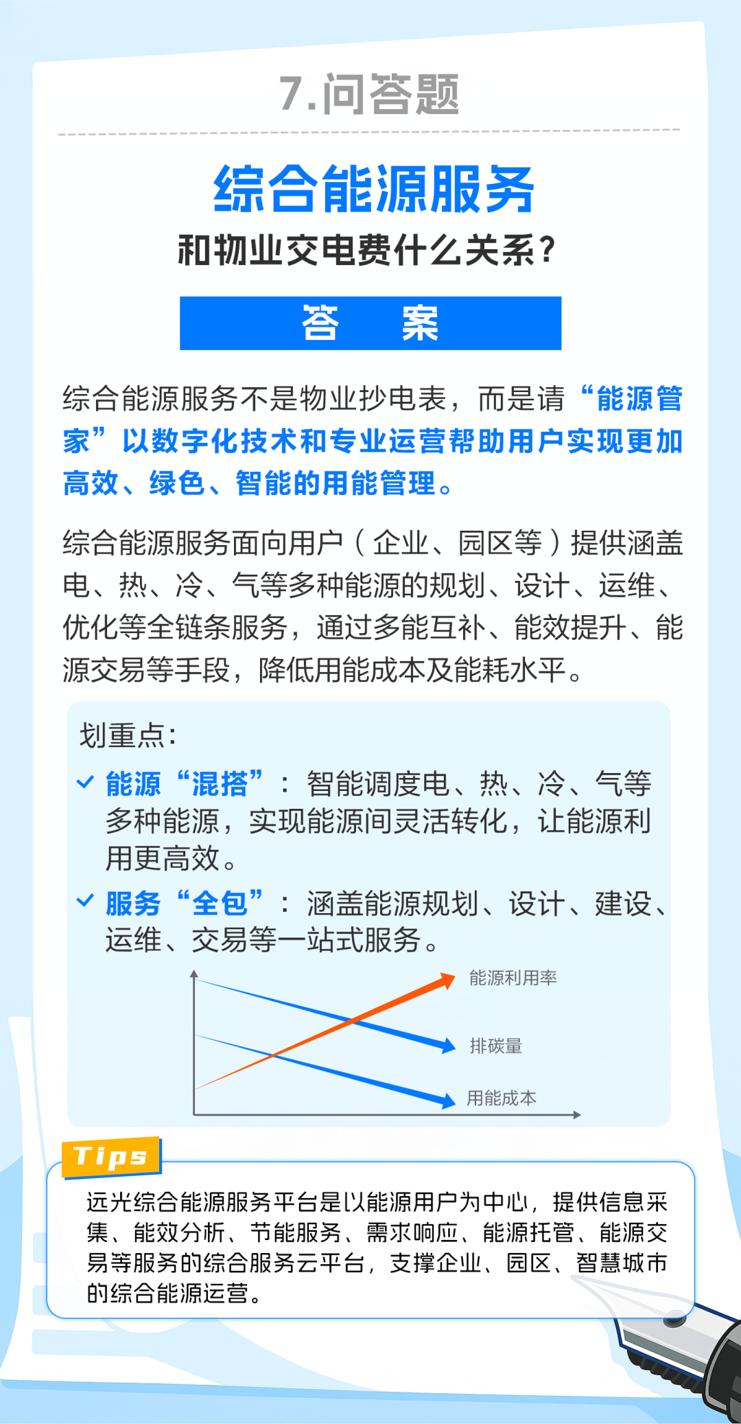 全是“黑话”，看到第二个词就懵圈