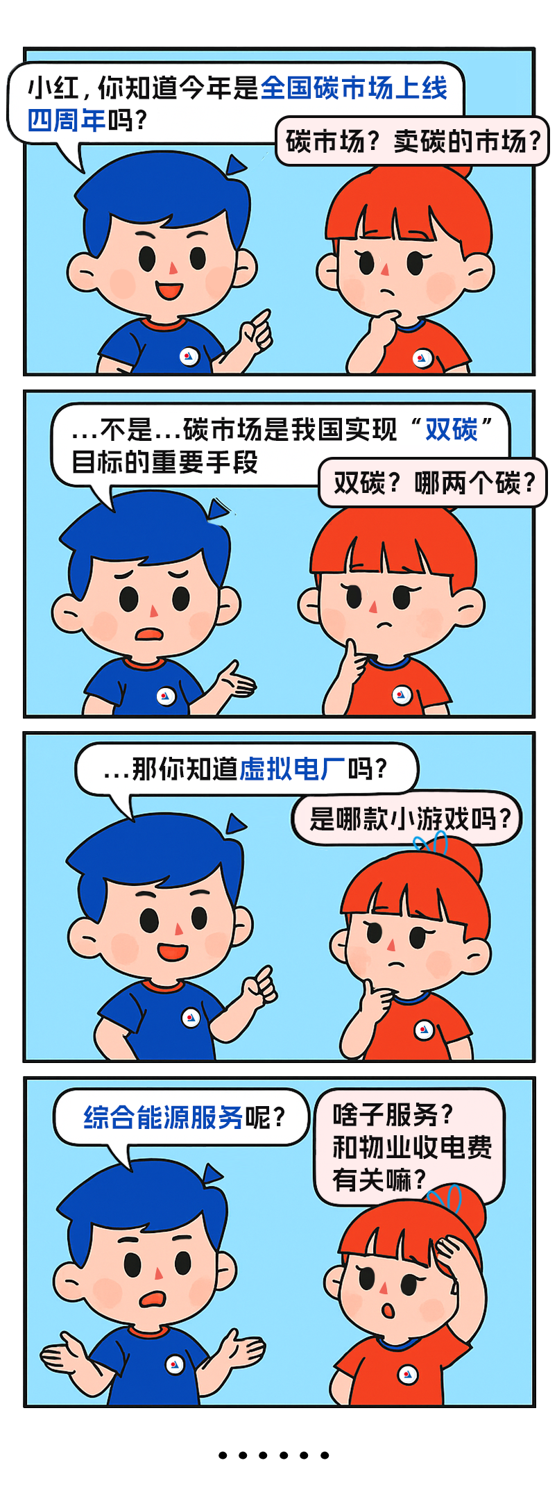 全是“黑话”，看到第二个词就懵圈