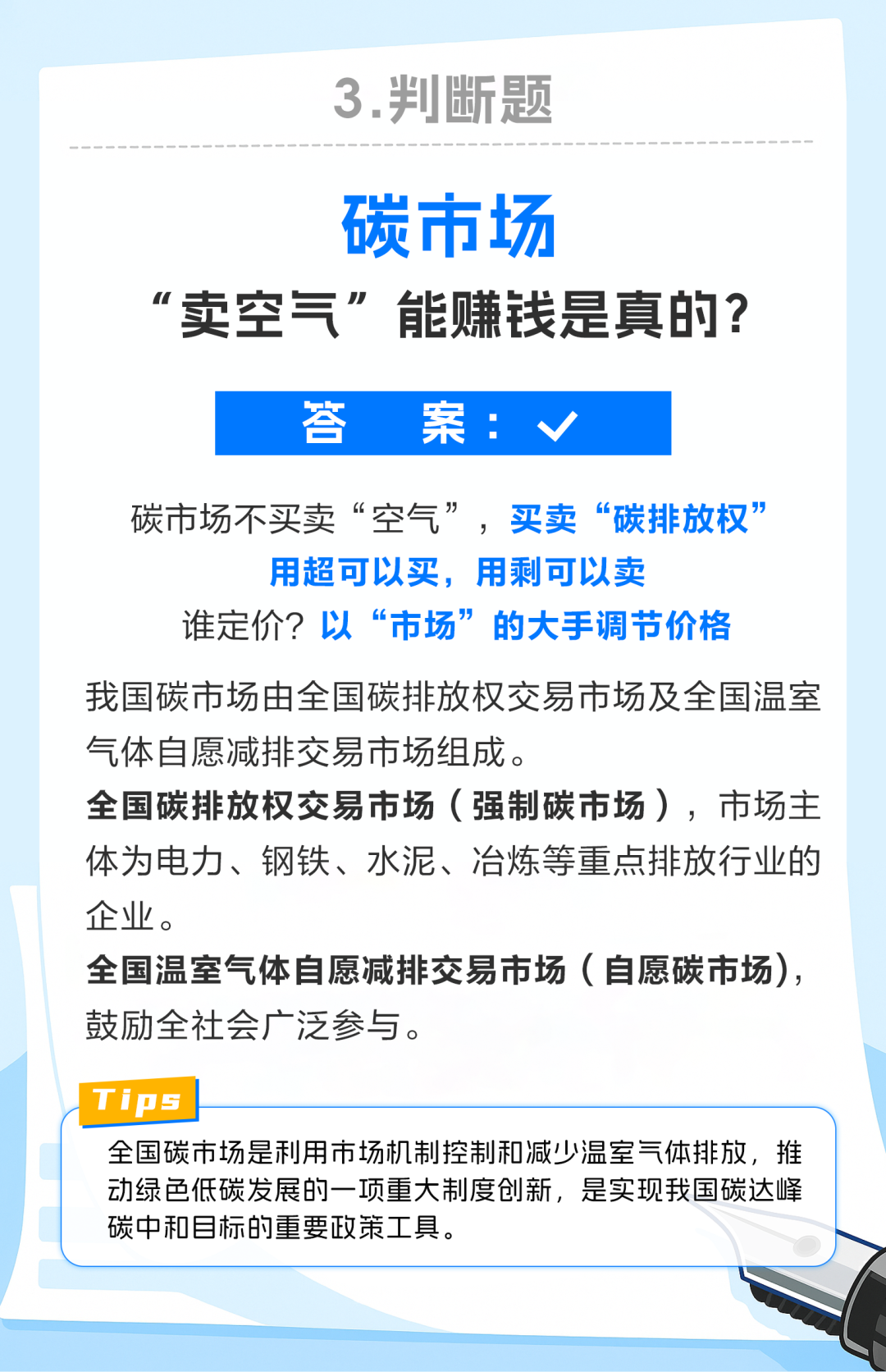 全是“黑话”，看到第二个词就懵圈