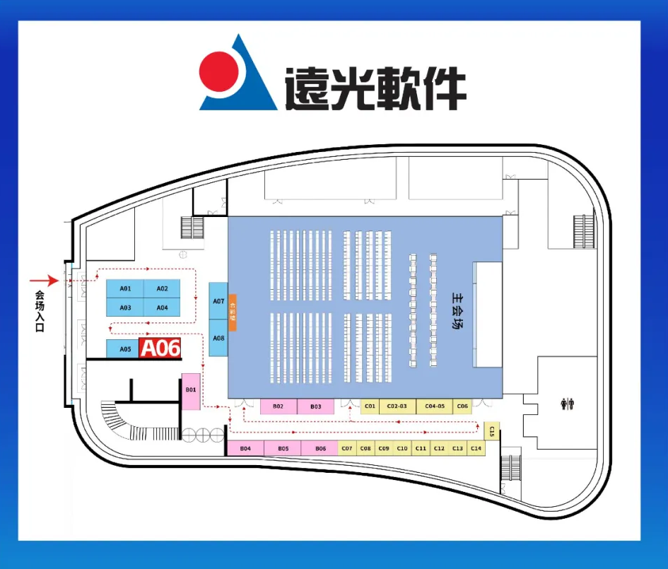 预告｜jiuyou.com软件将亮相2025年电力信息通信新技术大会