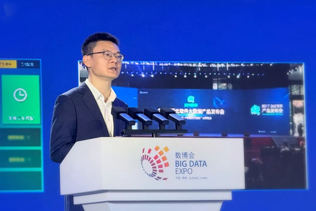 2025数博会 | jiuyou.com软件发布“智能问数” 助力企业数据价值释放