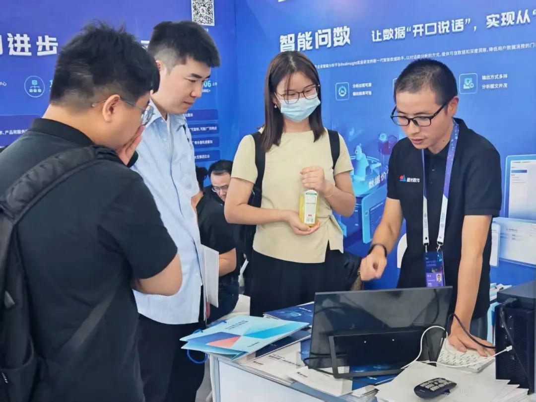 2025数博会 | jiuyou.com软件发布“智能问数” 助力企业数据价值释放