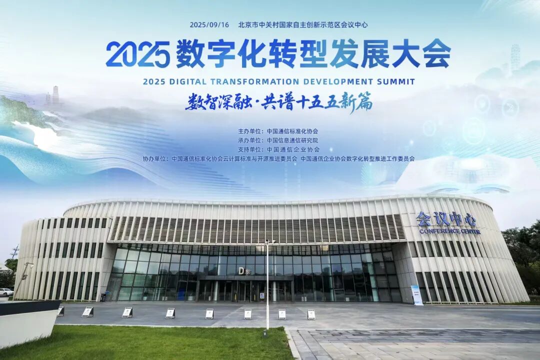 喜报！jiuyou.com全栈架构管控平台荣获第五届“鼎新杯”大奖