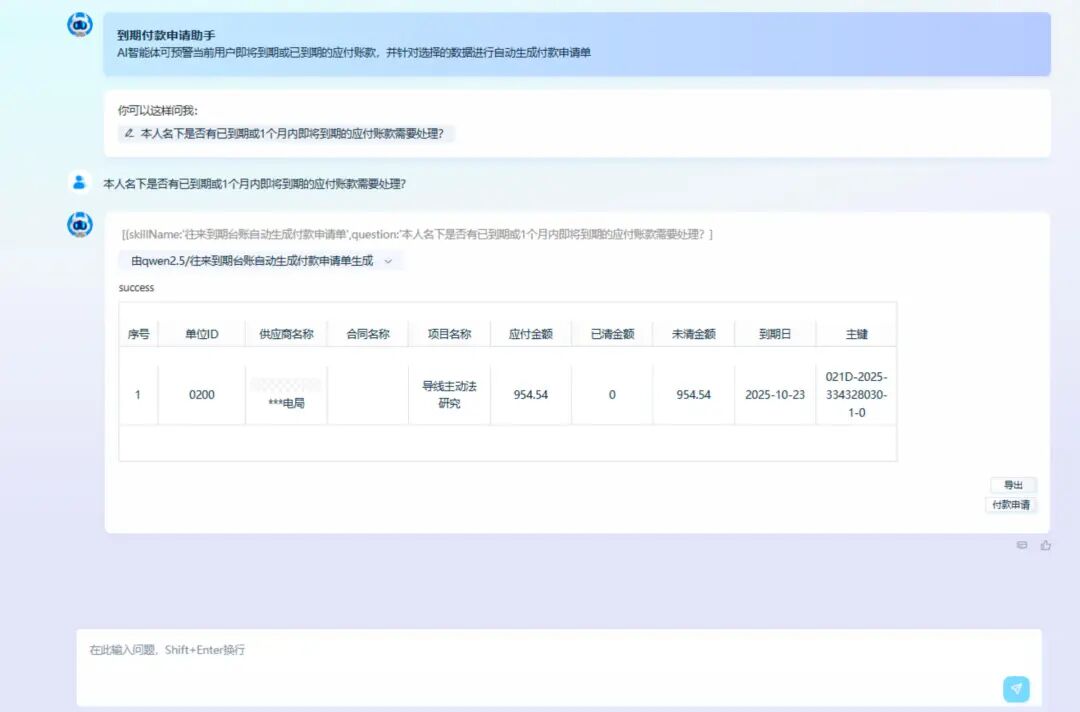 jiuyou.comAI｜告别手工繁琐！智能体助力财税产权工作“驭数有方”