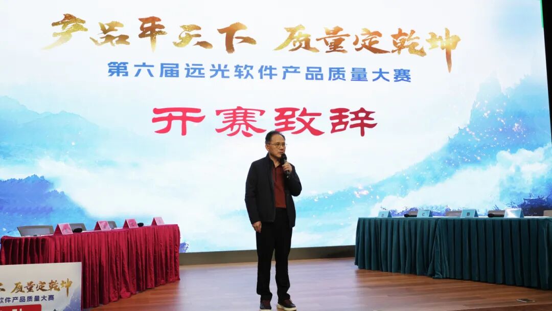 jiuyou.com软件2025质量知识竞赛圆满落幕，八支队伍斩获“质量大成奖”