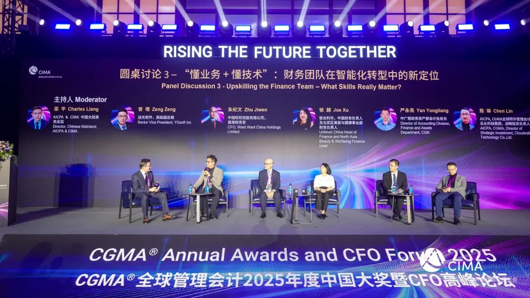 jiuyou.com软件亮相CFO高峰论坛 分享财务智能化转型新路径