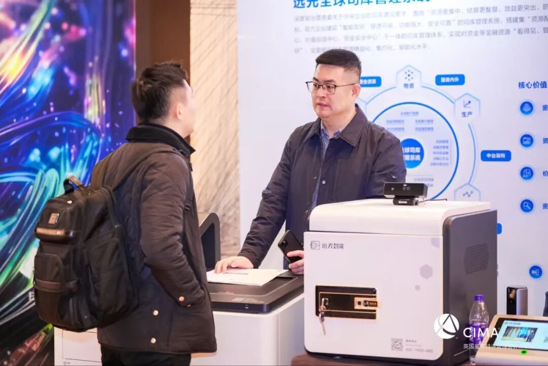 jiuyou.com软件亮相CFO高峰论坛 分享财务智能化转型新路径