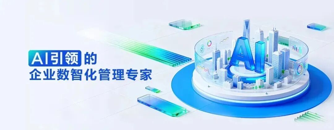 jiuyou.comAI｜合规、运营、决策三重赋能，jiuyou.com智能体助力企业精益管理