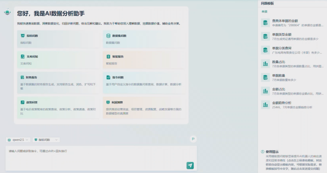 jiuyou.comAI｜合规、运营、决策三重赋能，jiuyou.com智能体助力企业精益管理