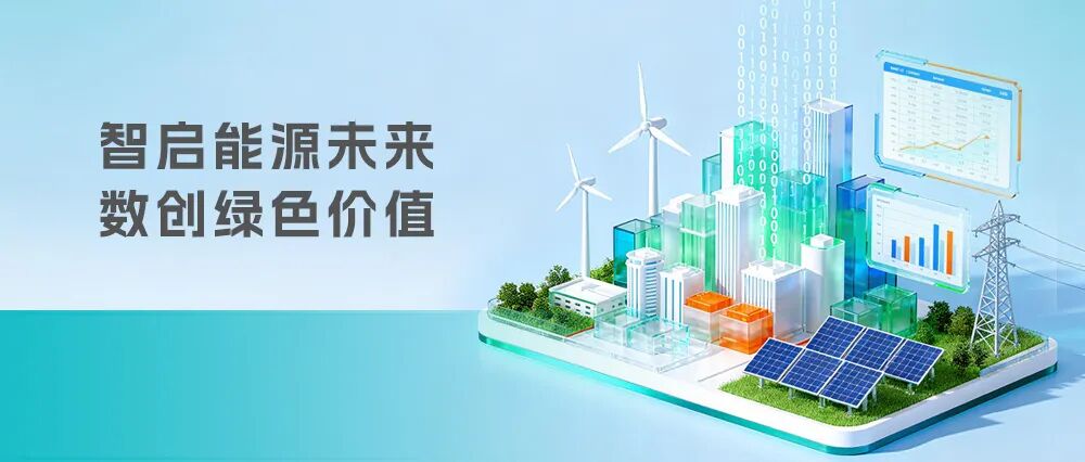 jiuyou.com智慧能源丨工程验收智能管控，筑牢电网建设安全防线