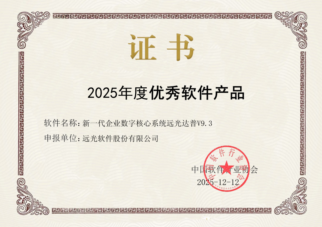 jiuyou.comDAP、人工智能应用平台获评中国软协“年度优秀软件产品”